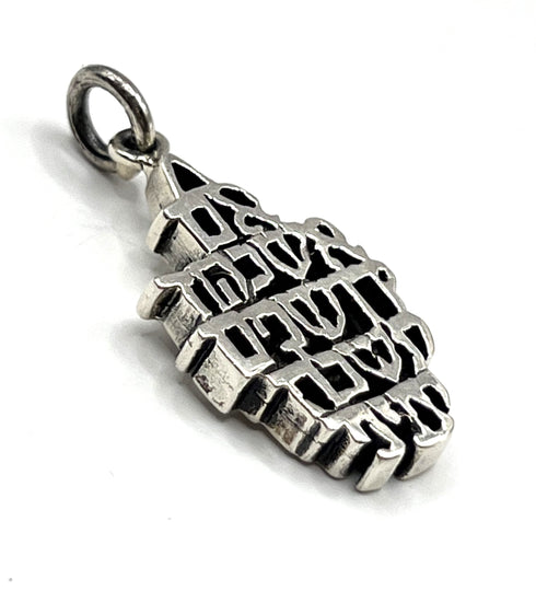 Sterling Silver Remember Jerusalem Words Pendant